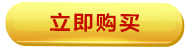 智多星,大商幫,湖南智多星軟件有限公司,工程造價(jià)軟件,湖南省水利工程維修養護定額